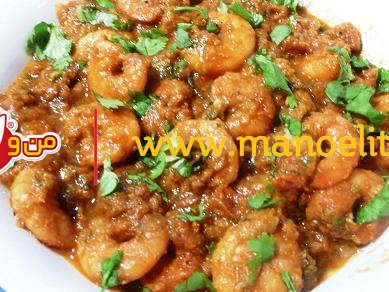 کاری میگو