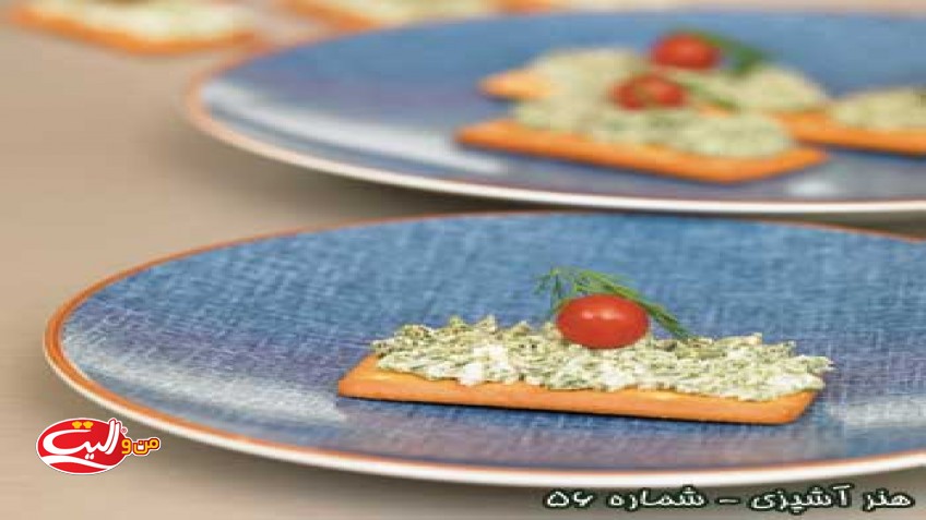 كاناپة پنير سفيد و گردو
