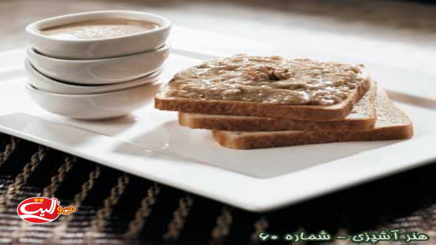 ساندویچ ارده