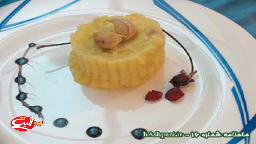 پوره سيب زميني سیر