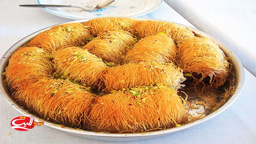 کادایف گردویی