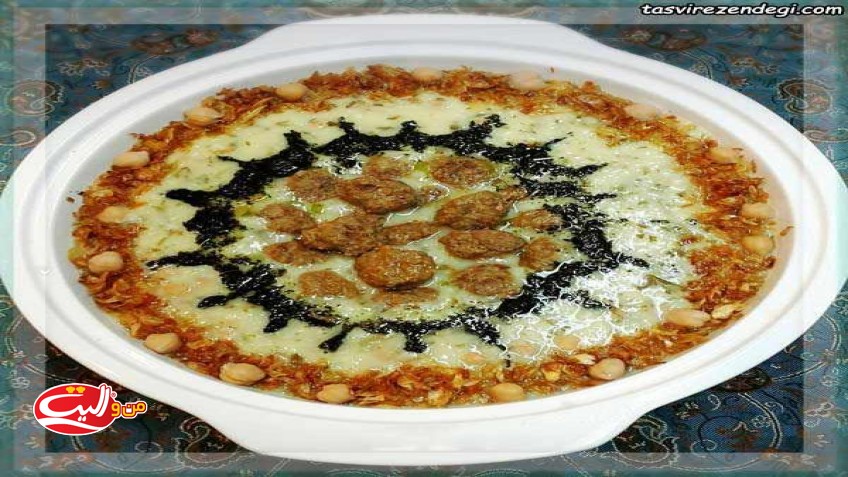 آش سنگ یاش چشمه