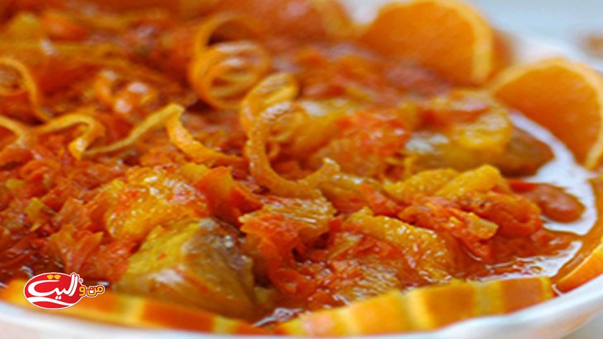 خورش پرتقال