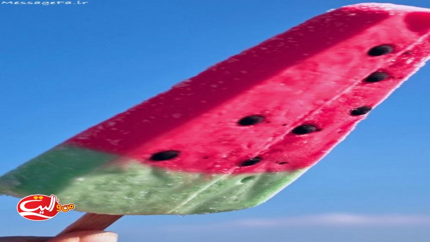 بستنی هندوانه‌ای
