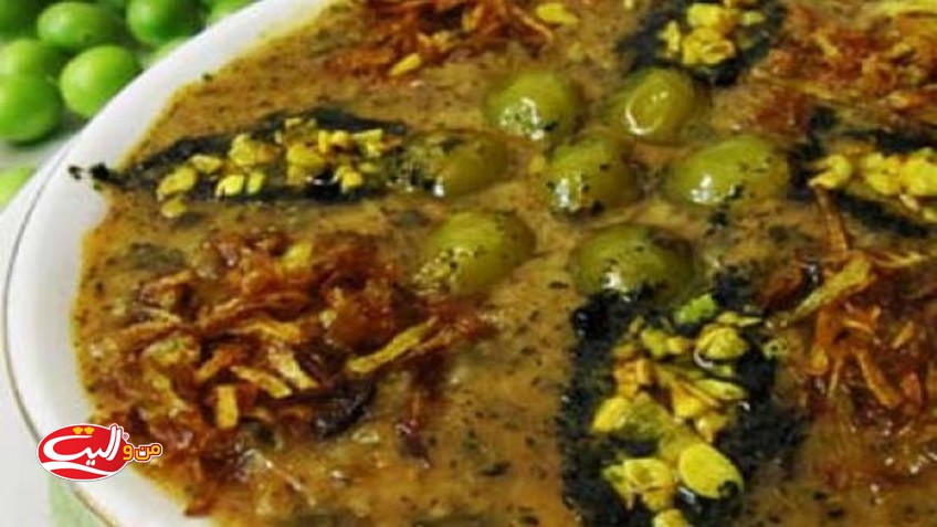 آش گوجه‌سبز