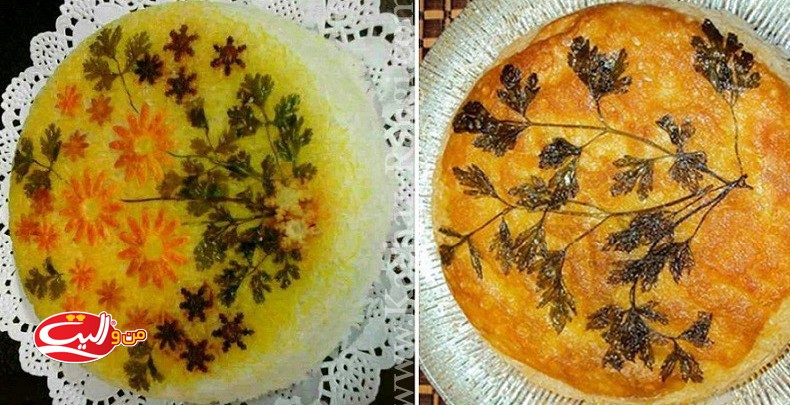 ته‌دیگ با سبزیجات