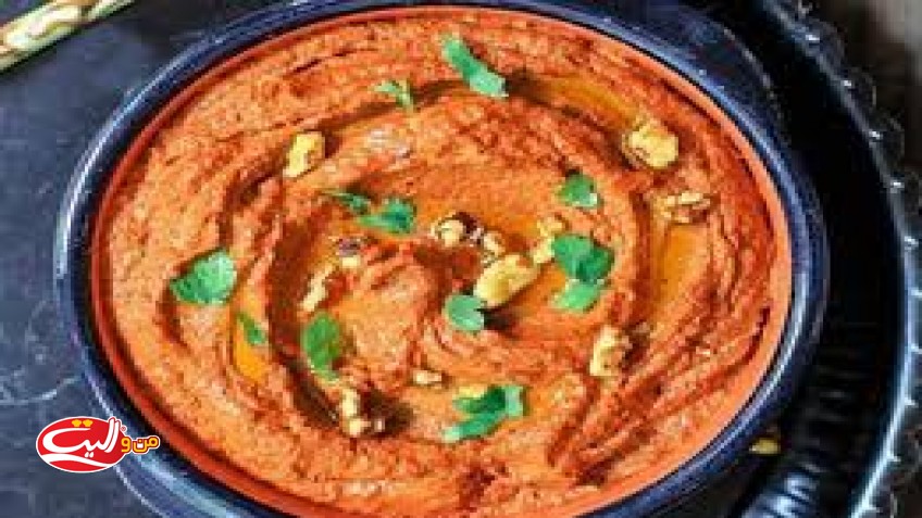 گردو فلفلی