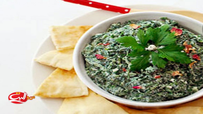خامه اسفناج