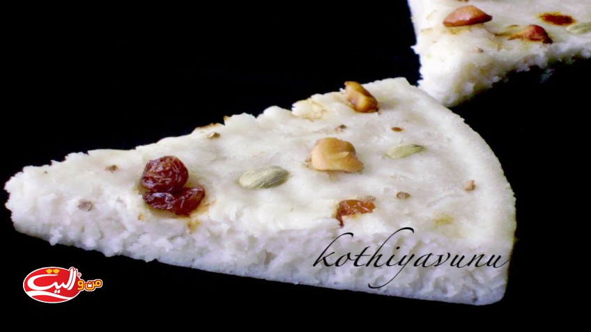 کیک برنجی